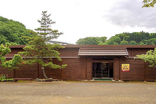 ロケ資料館