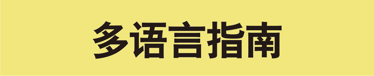 簡体中文