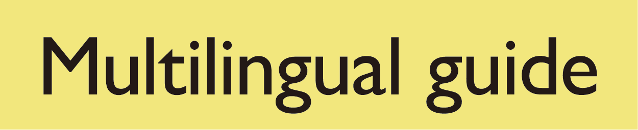 英語