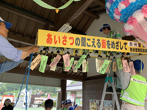 爽やかな南部風鈴 歴史公園えさし藤原の郷