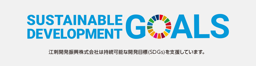 SDGs